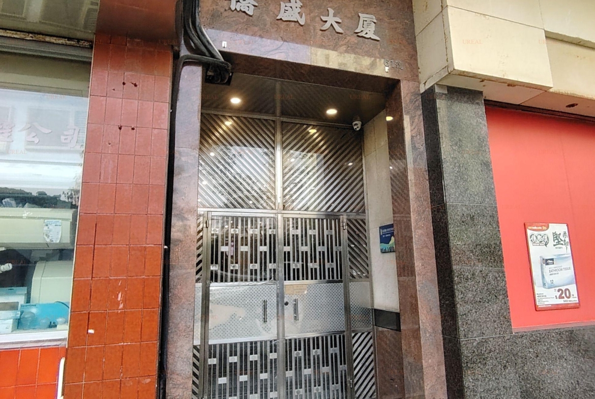 僑盛大廈