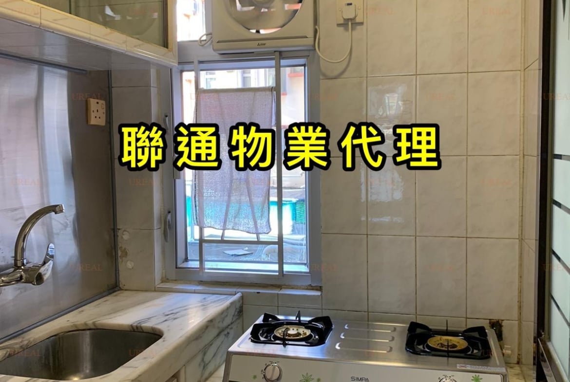 新城中心 低層